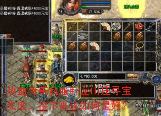 ��Ѫ����˽������ɽׯѰ��ʧ�ܣ�������������Ǻã�