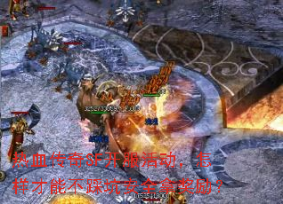 ��Ѫ����SF��������������ܲ��ȿӰ�ȫ�ý�����