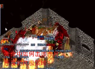 ��������λ��ܳ��¶�ħ���ռ����ԣ�