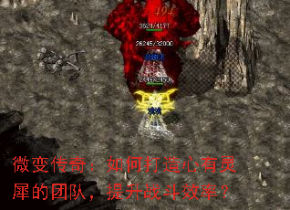 ΢�䴫�棺��δ���������Ϭ���Ŷӣ�����ս��Ч�ʣ�
