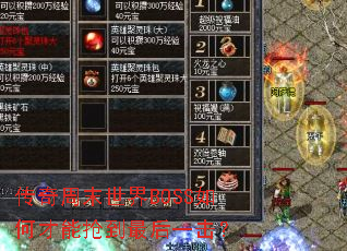 ������ĩ����BOSS��β����������һ����