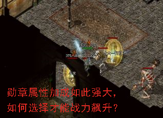ѫ�����Լӳ����ǿ�����ѡ�����ս�������