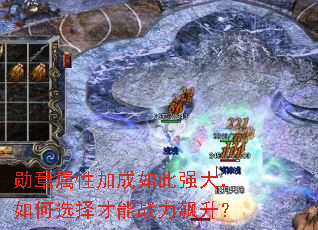 ѫ�����Լӳ����ǿ�����ѡ�����ս�������