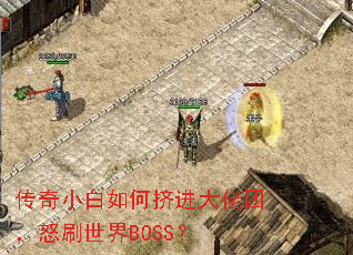 ����С����μ��������ţ�ŭˢ����BOSS��