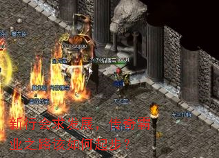���л���չ�������ҵ֮·������𲽣�