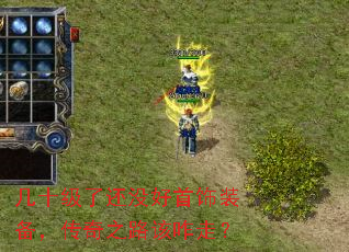 ��ʮ���˻�û������װ��������֮·��զ�ߣ�