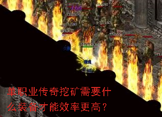 ��ְҵ�����ڿ���Ҫʲôװ������Ч�ʸ��ߣ�