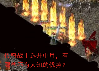 ����սʿѡ�����£�����Щ��Ϊ��֪�����ƣ�