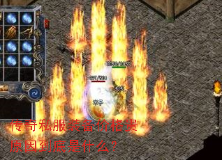 ����˽��װ���۸��ԭ�򵽵���ʲô��