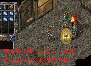 ��Ȫ�������٣���������ʴ�ǵ���λ���㻹�ǵ���
