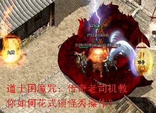 ��ʿ��ħ�䣺������˾��������λ�ʽ�����������