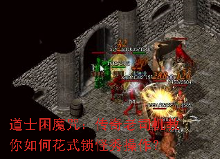 ��ʿ��ħ�䣺������˾��������λ�ʽ�����������