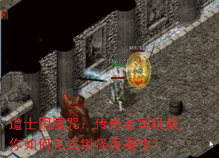 ��ʿ��ħ�䣺������˾��������λ�ʽ�����������