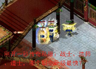 �տ�һ�봫��˽����սʿ����ʦ����ʿ���ĸ�ְҵ������죿