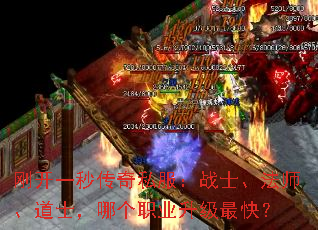 �տ�һ�봫��˽����սʿ����ʦ����ʿ���ĸ�ְҵ������죿