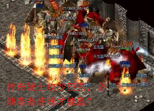 ����սʿ��ɳ�Ϳˣ�����׼��Щɶ����Ӯ��