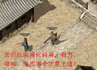 ��ʦ���ǿ������������������ħ���ĸ�����������