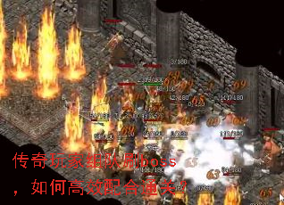 ����������ˢboss����θ�Ч���ͨ�أ�