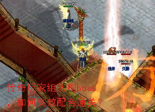 ����������ˢboss����θ�Ч���ͨ�أ�