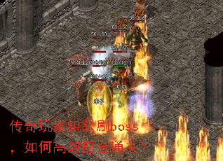 ����������ˢboss����θ�Ч���ͨ�أ�