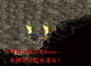 ����������ˢboss����θ�Ч���ͨ�أ�