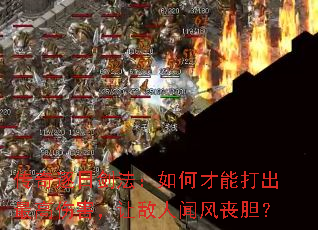 �������ս�������β��ܴ������˺����õ����ŷ�ɥ����