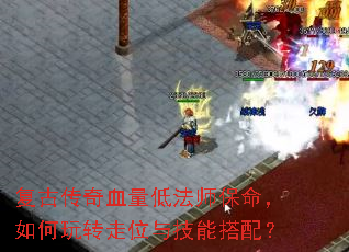 ���Ŵ���Ѫ���ͷ�ʦ�����������ת��λ�뼼�ܴ��䣿