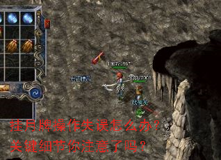 �����Ʋ���ʧ����ô�죿�ؼ�ϸ����ע������