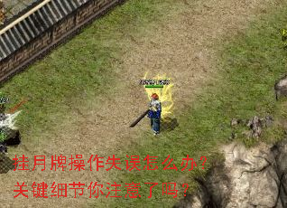 �����Ʋ���ʧ����ô�죿�ؼ�ϸ����ע������
