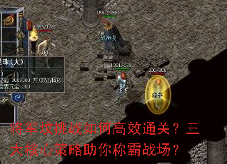 ��������ս��θ�Чͨ�أ�������Ĳ�������ư�ս����