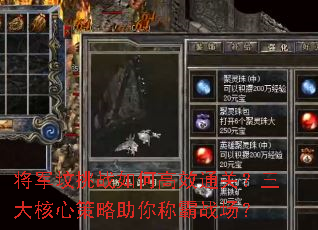 ��������ս��θ�Чͨ�أ�������Ĳ�������ư�ս����