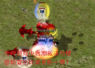 ������Ϸ�к��ڲþ����ŭն�����˭��ʤһ�