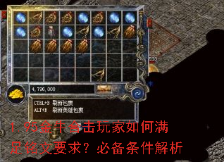 1.95��ţ�ϻ���������������Ҫ�󣿱ر���������