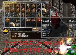 �����·���ħ�����Ѷ�Ӧ��ε�������ƽ��������飿