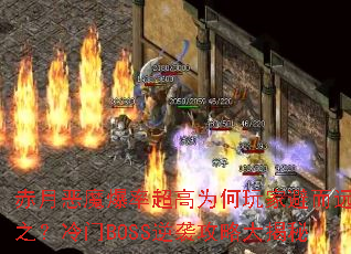 ���¶�ħ���ʳ���Ϊ����ұܶ�Զ֮������BOSS��Ϯ���Դ����