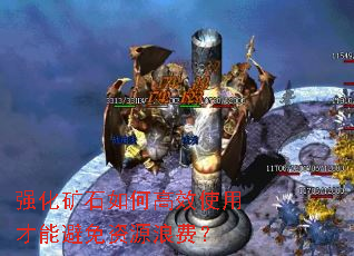 ǿ����ʯ��θ�Чʹ�ò��ܱ�����Դ�˷ѣ�