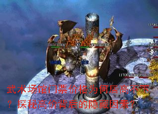 ����������Ʊ�۸�Ϊ�ξӸ߲��£�̽�ظ߼۱�����������أ�