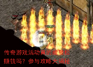 ������Ϸ����������׬Ǯ�𣿲��빥�Դ����