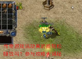 ������Ϸ����������׬Ǯ�𣿲��빥�Դ����