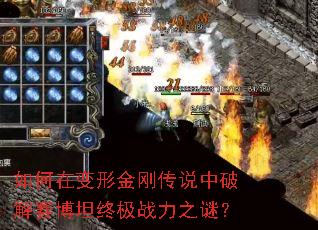 ����ڱ��ν�մ�˵���ƽ�����̹�ռ�ս��֮�գ�