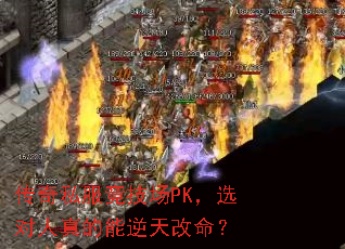 ����˽��������PK��ѡ������������������