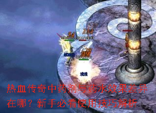 ��Ѫ������ҩ����ҩˮЧ���������ģ����ֱؿ�ʹ�ü��ɽ���