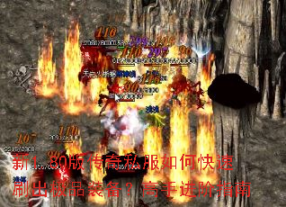 ��1.80�洫��˽����ο���ˢ����Ʒװ�������ֽ���ָ��