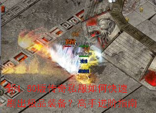 ��1.80�洫��˽����ο���ˢ����Ʒװ�������ֽ���ָ��