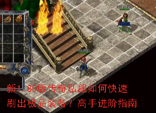 ��1.80�洫��˽����ο���ˢ����Ʒװ�������ֽ���ָ��