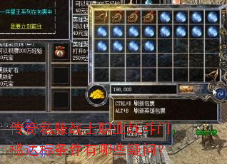 ����˽��սʿְҵս���ż������������Щ���ʣ�