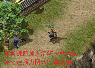 �����ǰ�����SF�������齨ǿ���Ŷ��ʶ�ȫ����