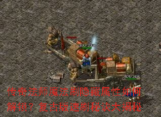 ���淨ʦħ��ˢ����������ν��������Ű���ˢ�ؾ������