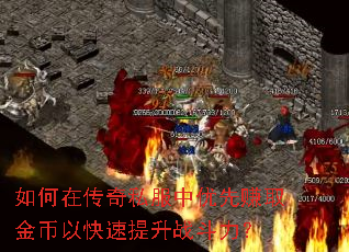����ڴ���˽��������׬ȡ����Կ�������ս������
