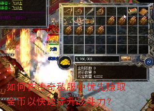 ����ڴ���˽��������׬ȡ����Կ�������ս������